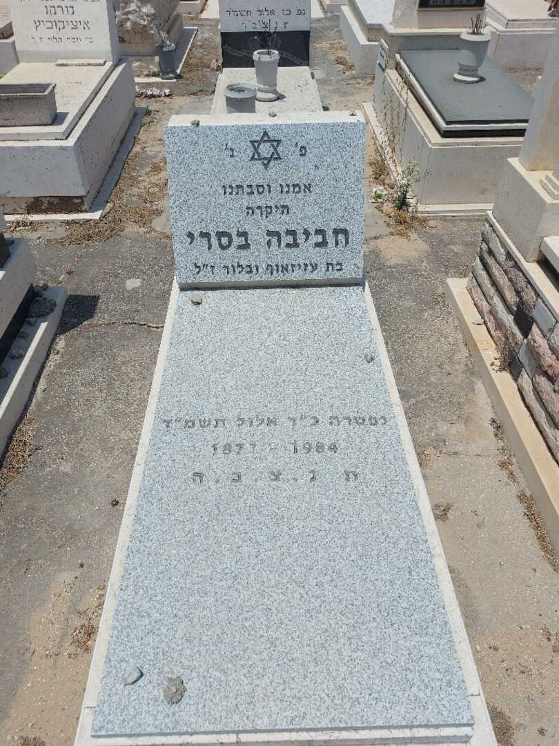 קברו של חביבה בשרי )עזנור(. תמונה 1