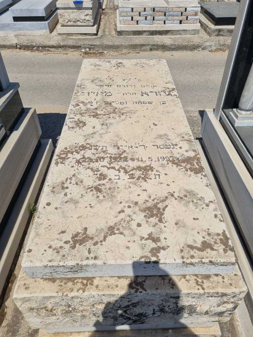 קברו של עזרא "חדורי" מאיר. תמונה 1