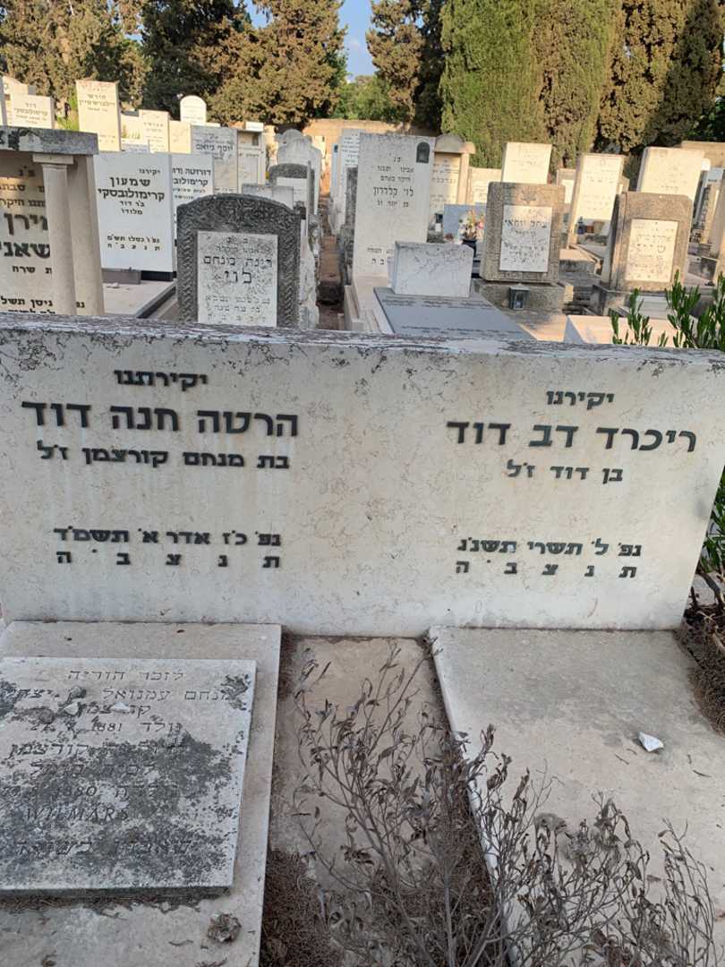 קברו של קרולינה קורצמן. תמונה 1