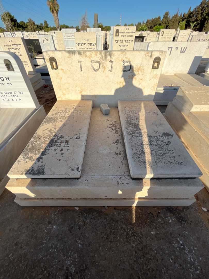 קברו של שרה פנסו. תמונה 1