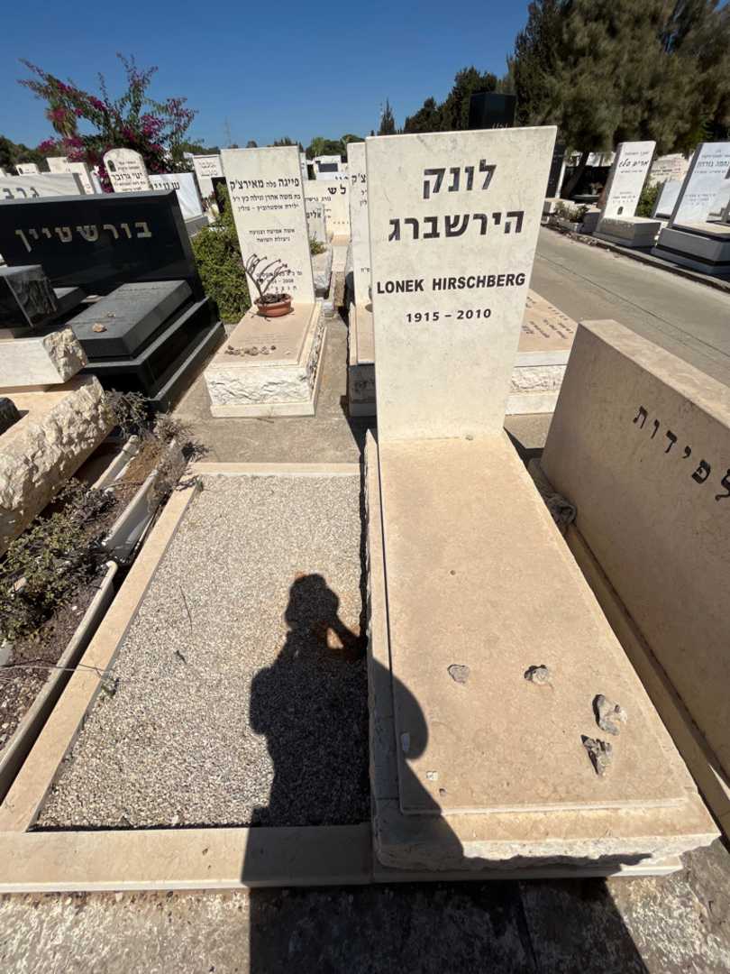 קברו של לונק הירשברג. תמונה 1