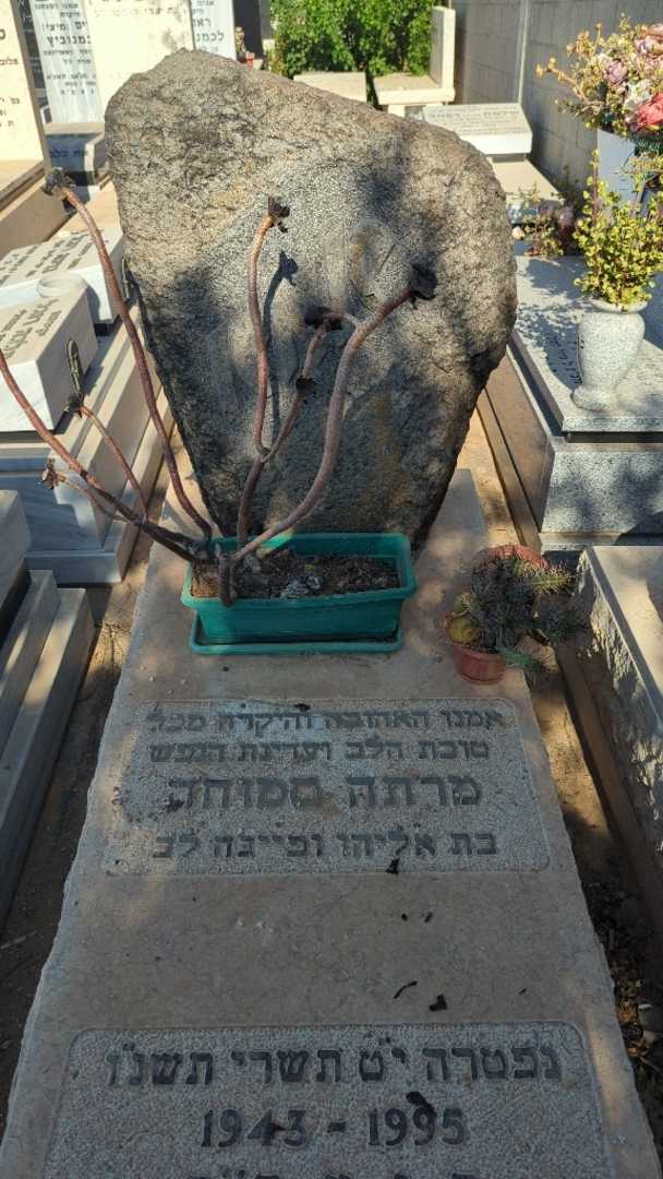 קברו של פרתה סמוחה. תמונה 1