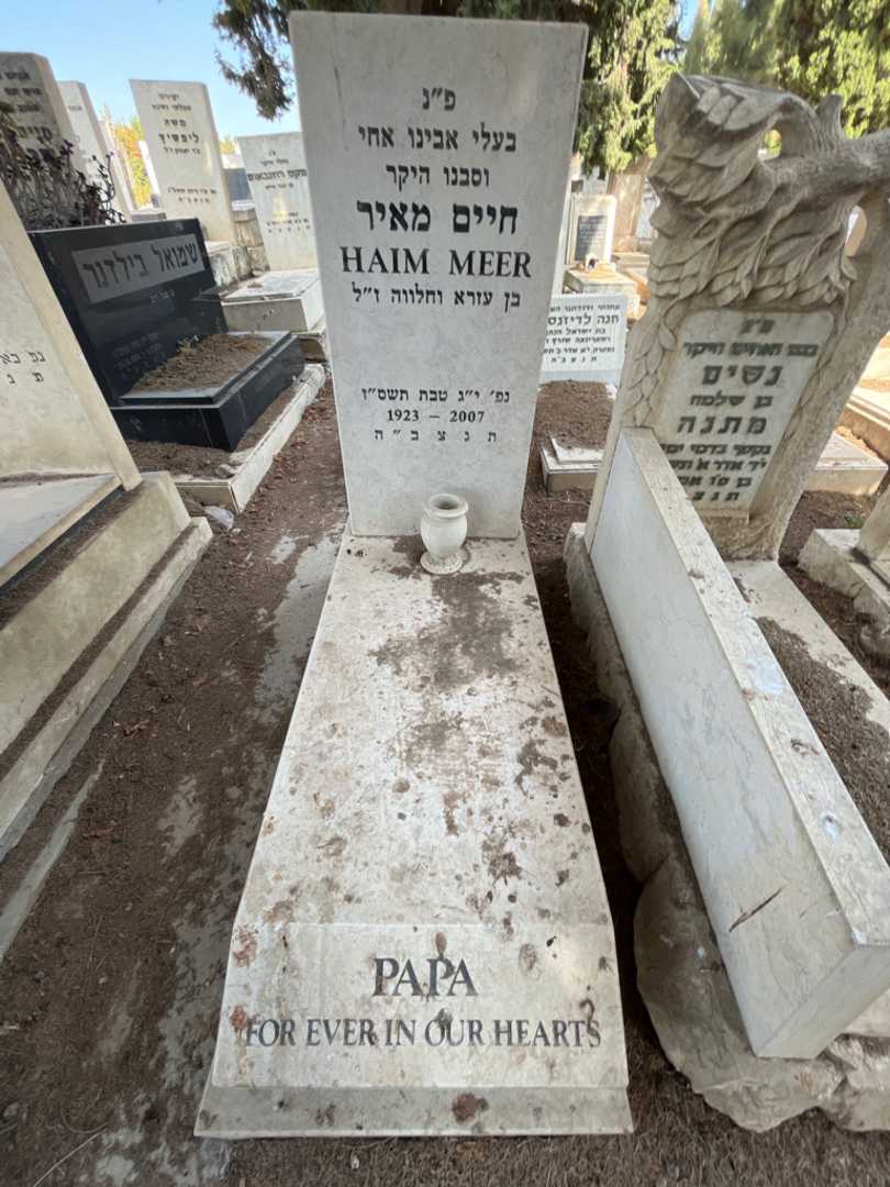 קברו של חיים מאיר