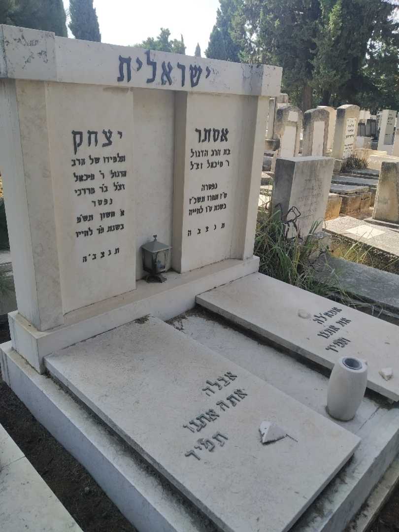 קברו של אסתר ישראלית. תמונה 2