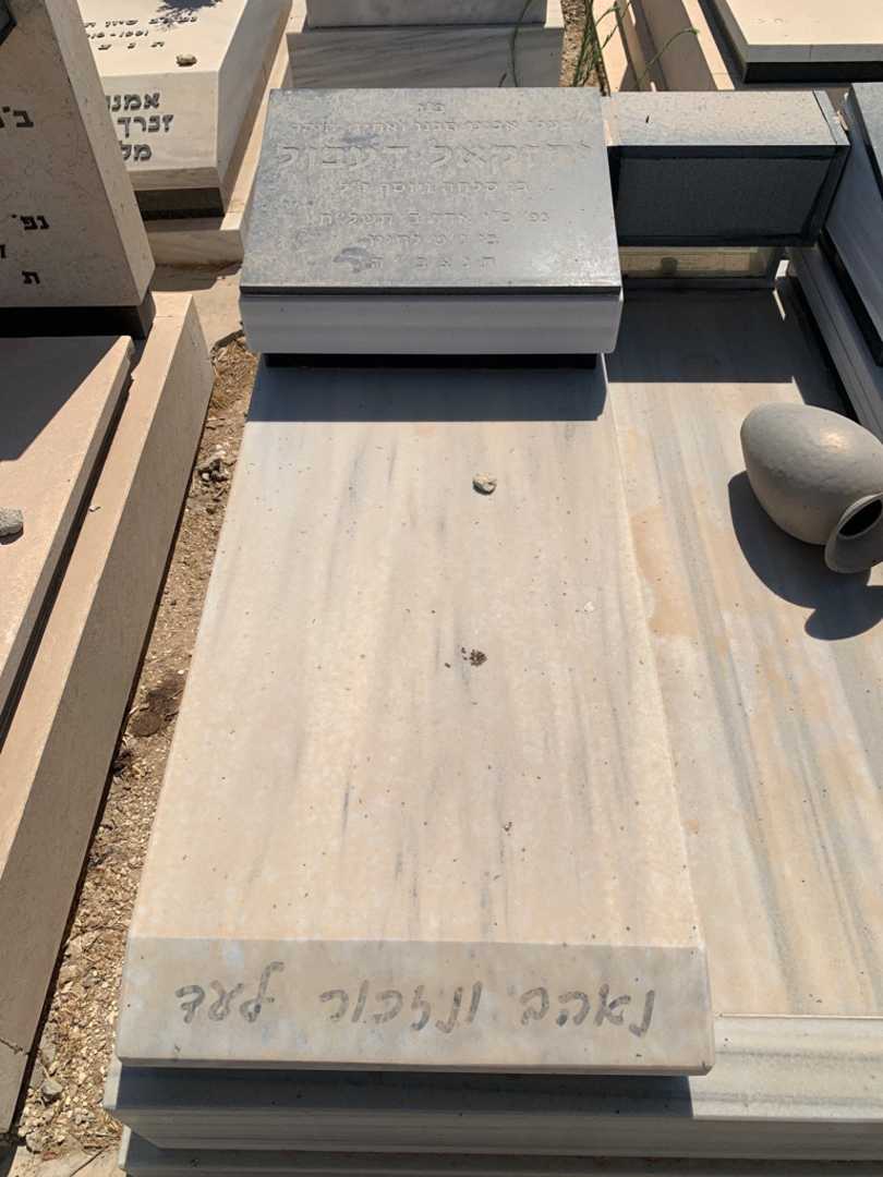 קברו של יחזקאל דעבול. תמונה 2
