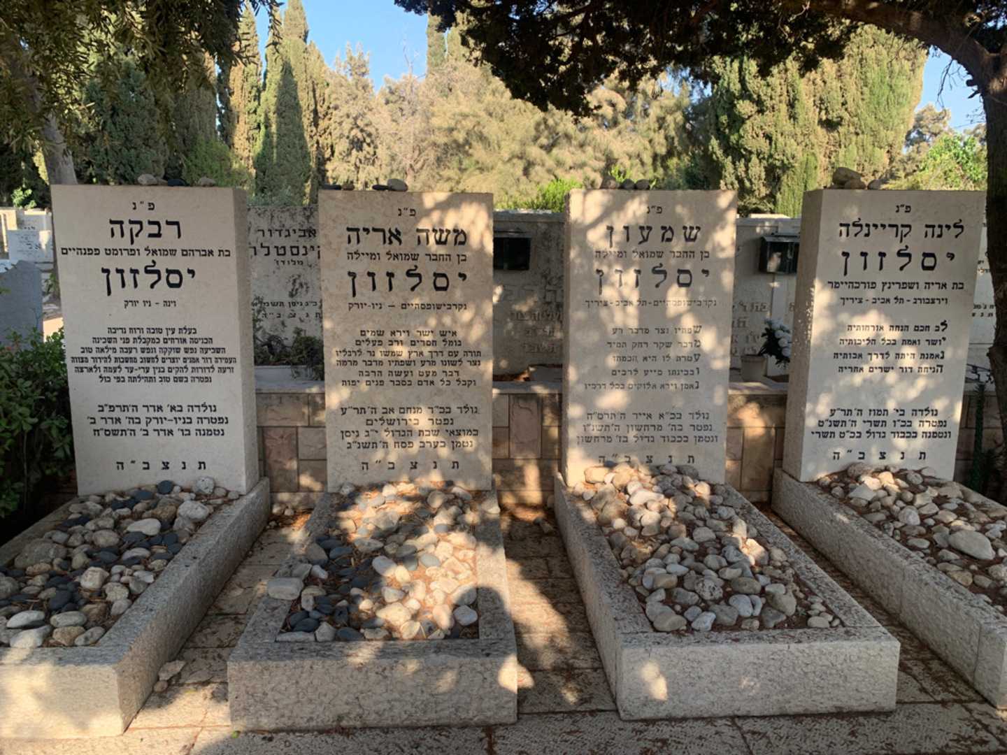 קברו של לינה קריינלה יסלזון. תמונה 1