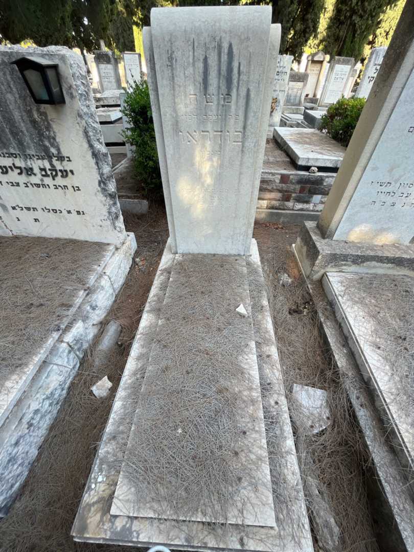 קברו של משה בודראו