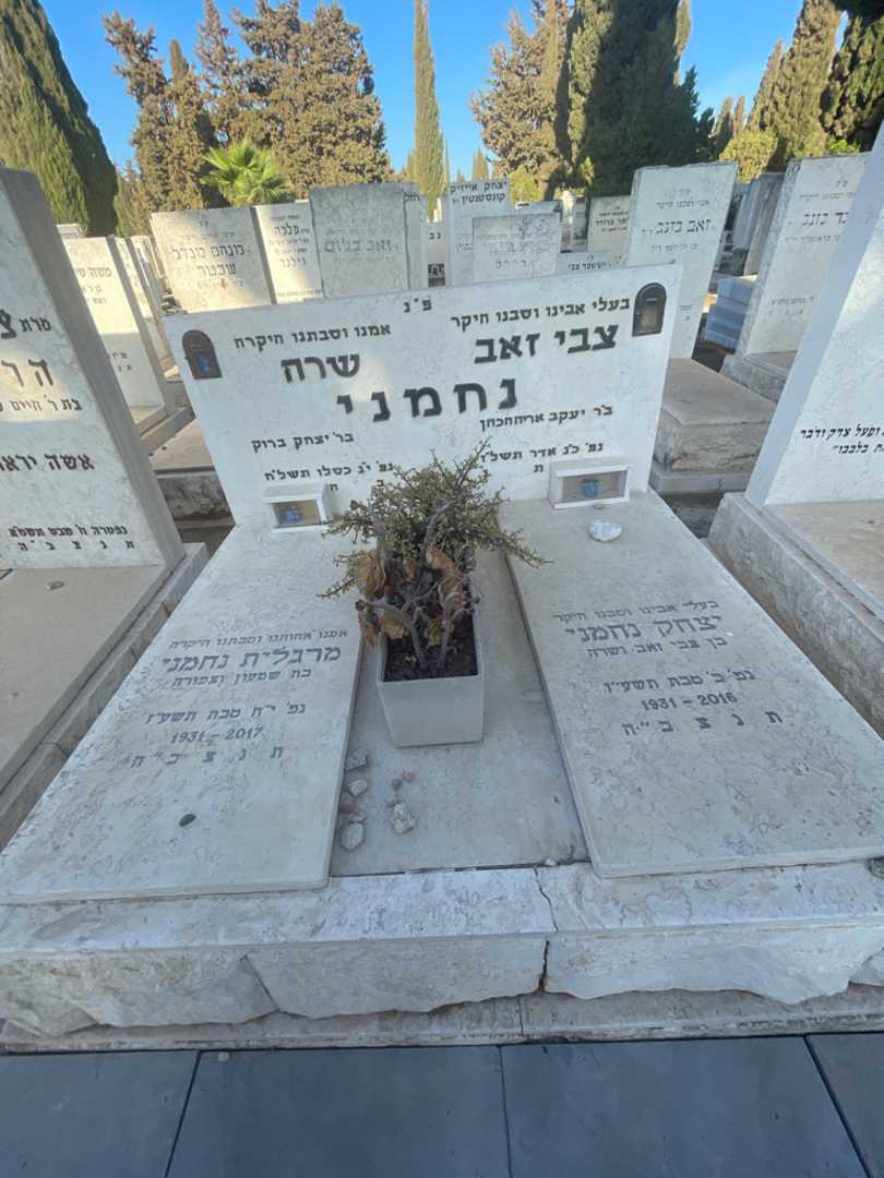 קברו של מרגלית נחמני. תמונה 1