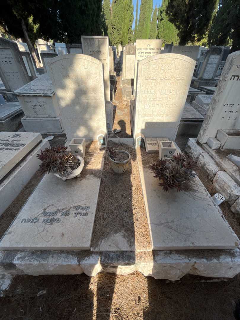 קברו של סליטאן "שלטה" מכוריש. תמונה 1
