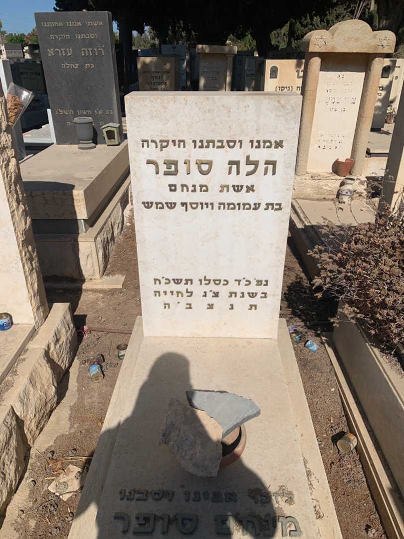 קברו של הלה סופר. תמונה 1
