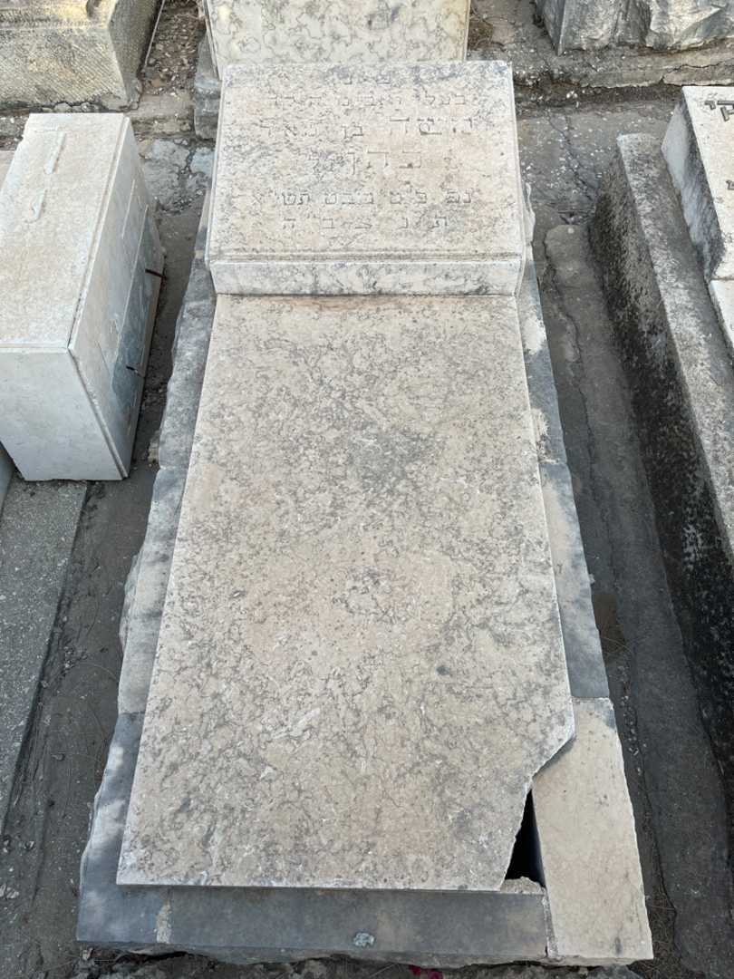 קברו של משה כהן