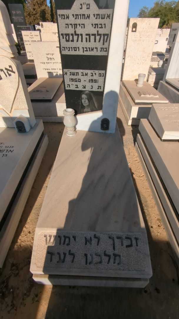 קברו של קלרה ולנסי