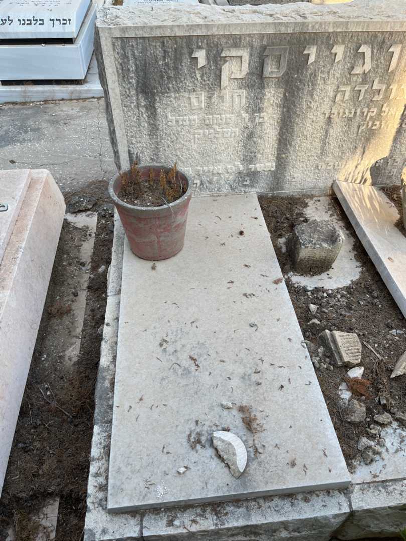 קברו של חיים בוגייסקי. תמונה 2