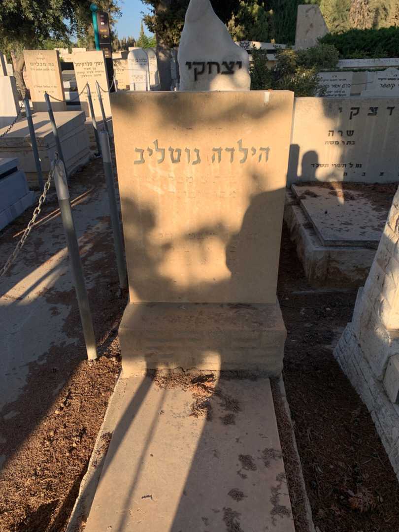 קברו של הילדה גוטליב