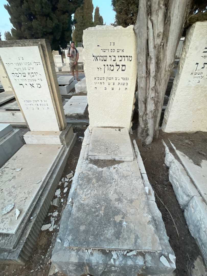 קברו של מרדכי סלמון