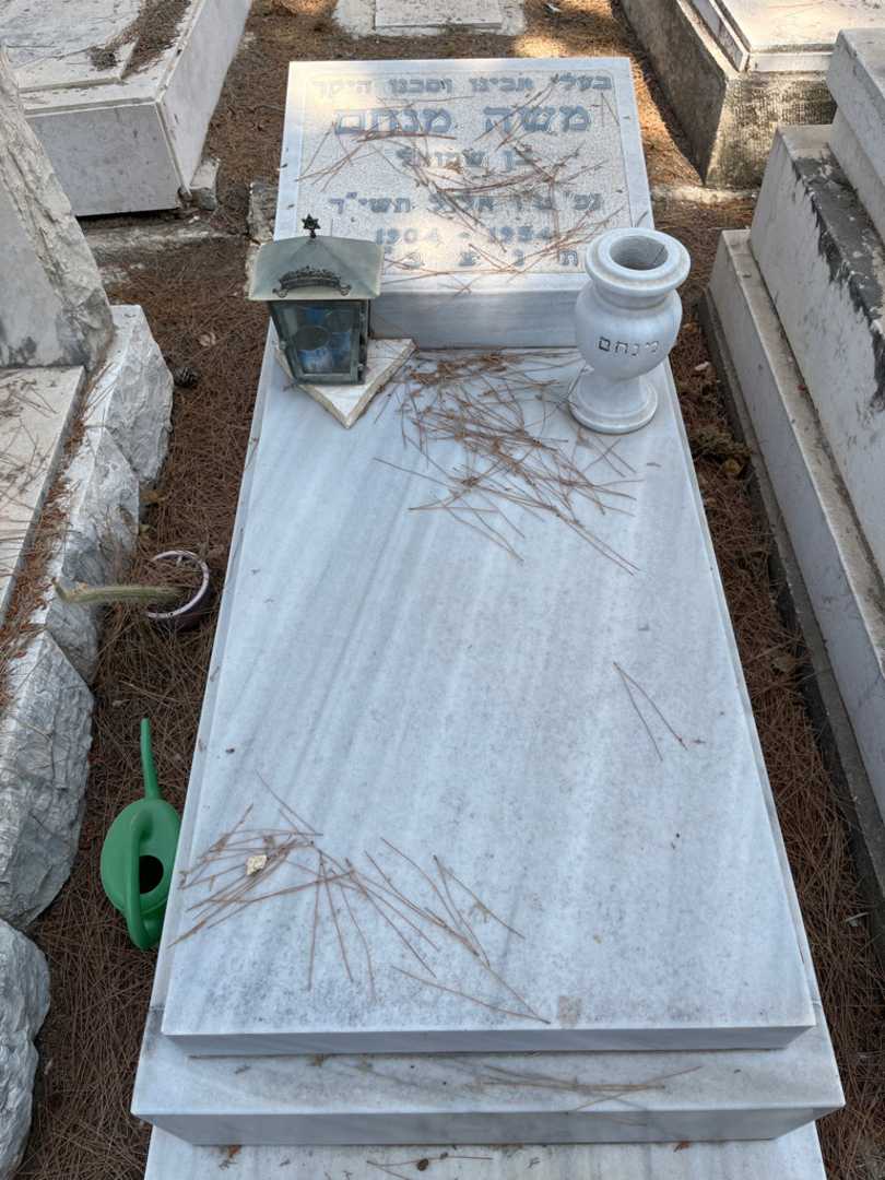 קברו של משה מנחם