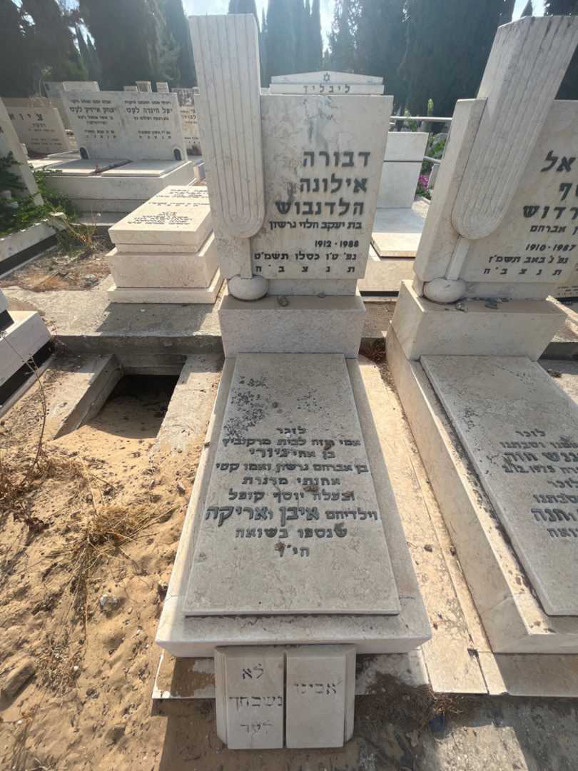 קברו של רוזה מרקוביץ. תמונה 2