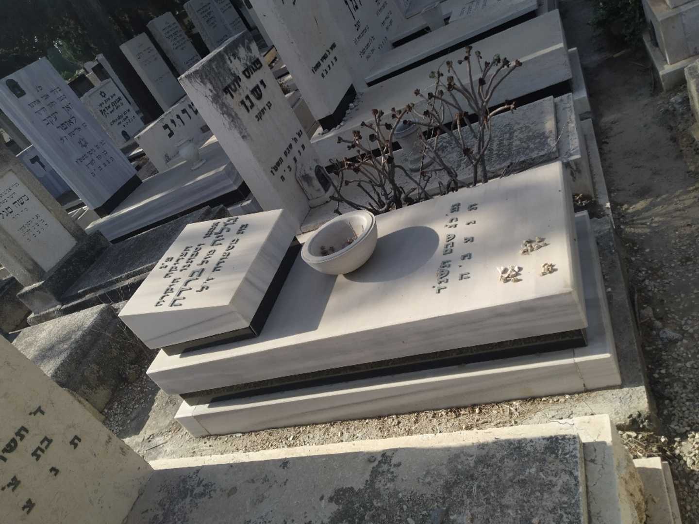 קברו של ג'וליה "מזל" ברדה