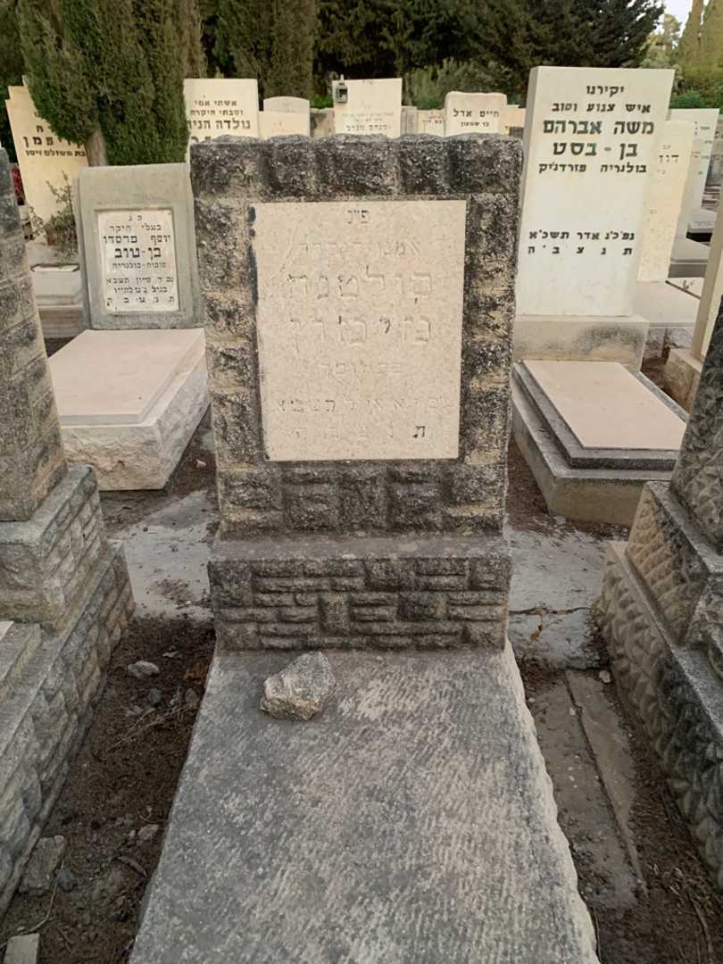 קברו של סולטנה מימון