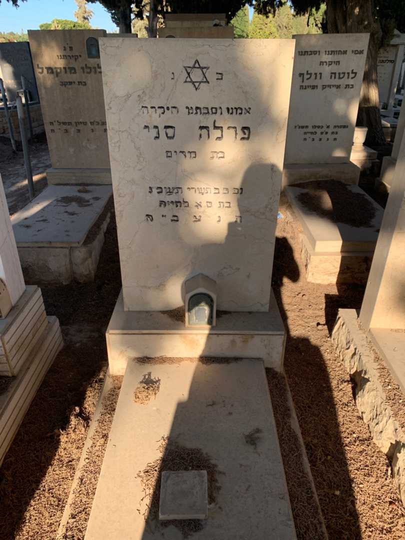 קברו של פרלה סני