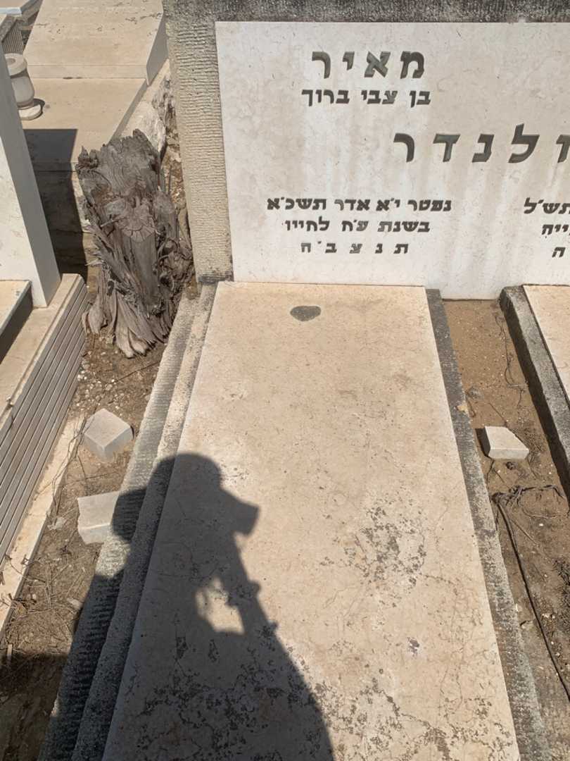 קברו של מאיר הולנדר. תמונה 1