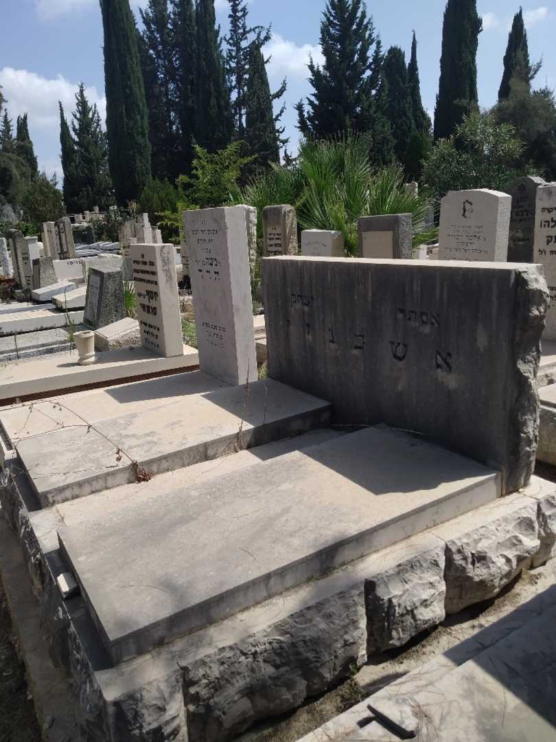 קברו של יצחק אשכנזי. תמונה 2