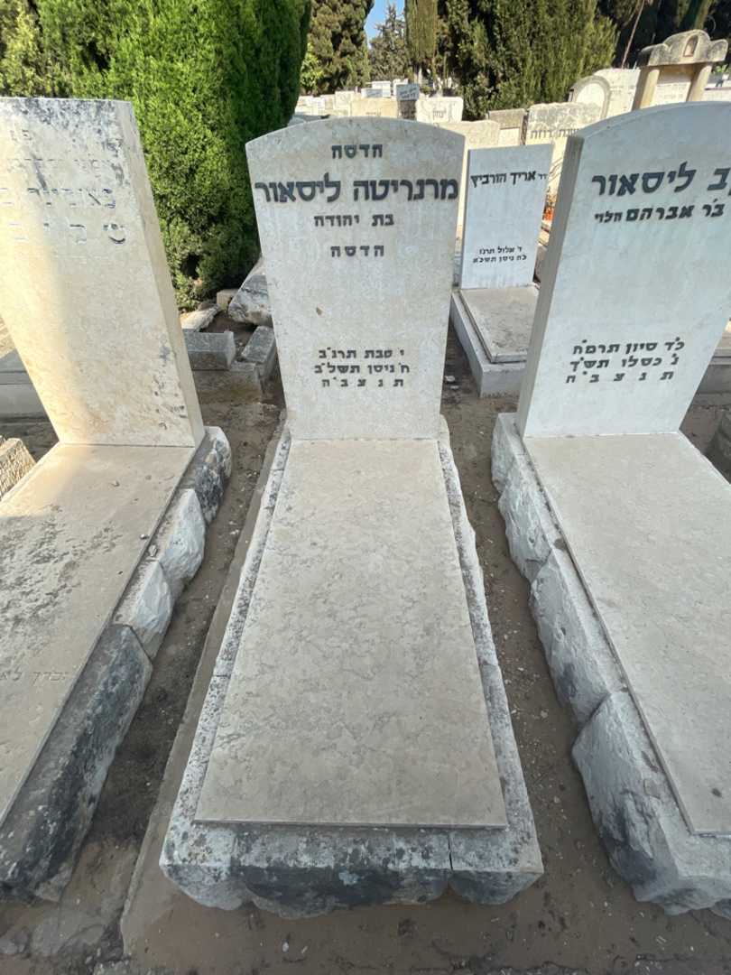 קברו של מרגריטה ליסאור. תמונה 2