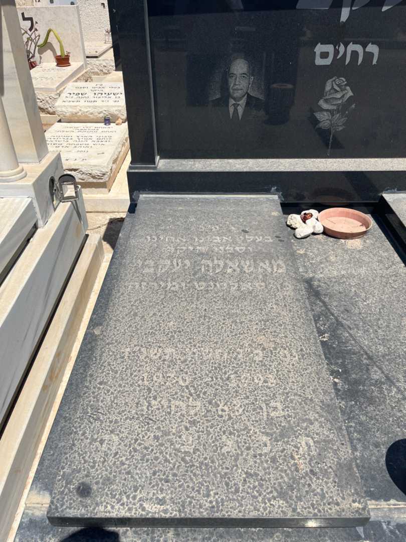 קברו של מאשאלה יעקבי. תמונה 1