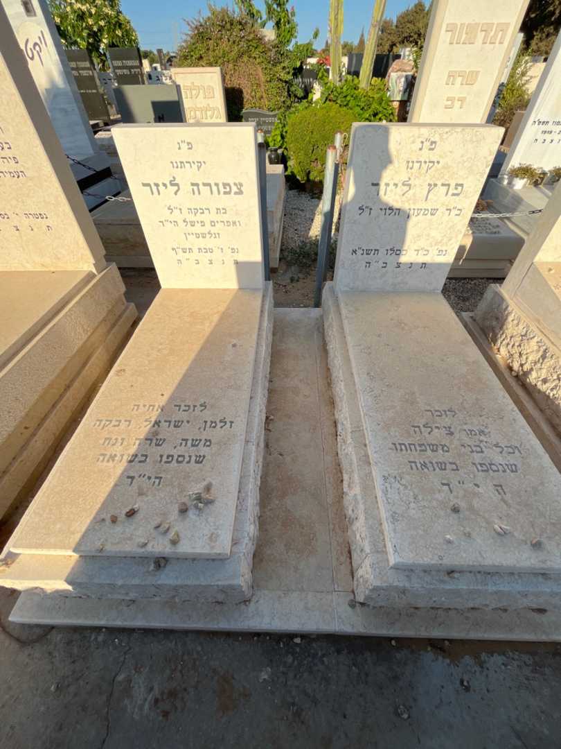 קברו של רבקה זלמן. תמונה 2
