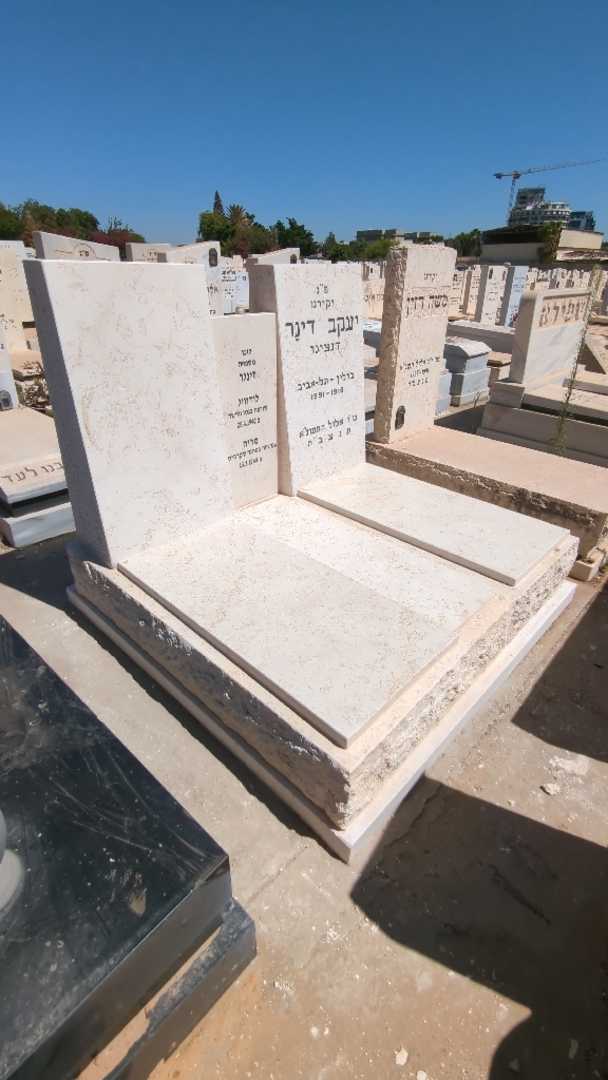 קברו של מריה זינגר. תמונה 2