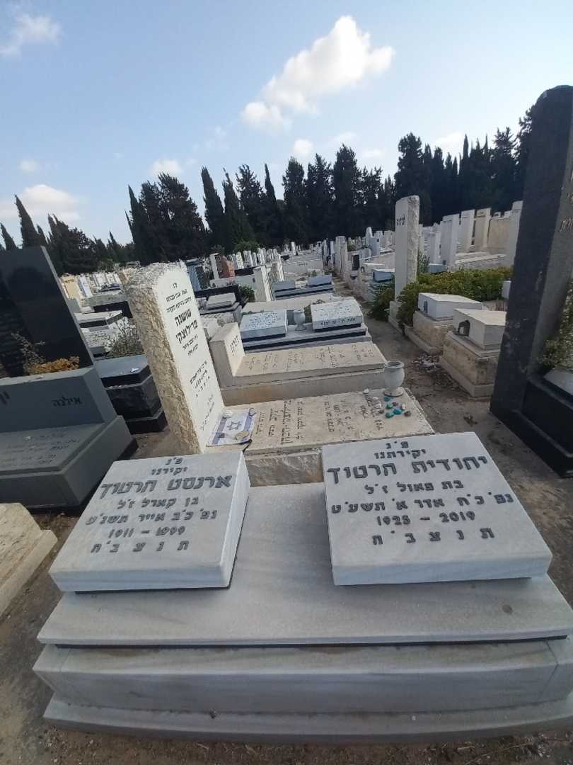 קברו של יהודית הרטוך