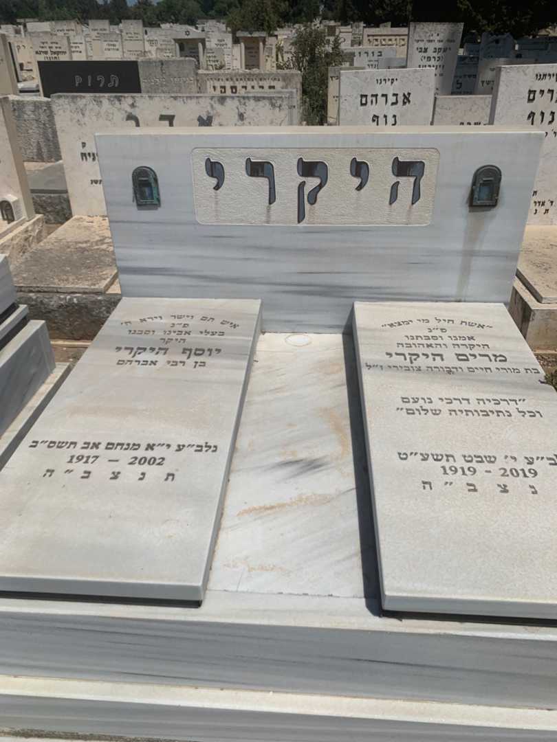 קברו של מרים היקרי. תמונה 2