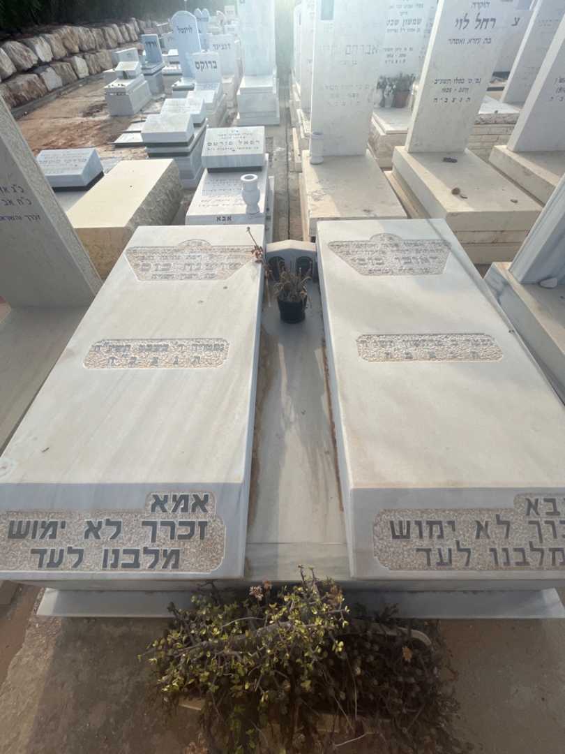 קברו של ראובן בוסי. תמונה 2