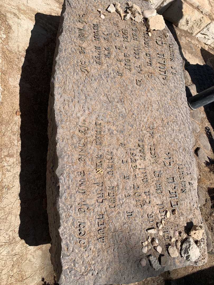 קברו של בתיה לוי. תמונה 2