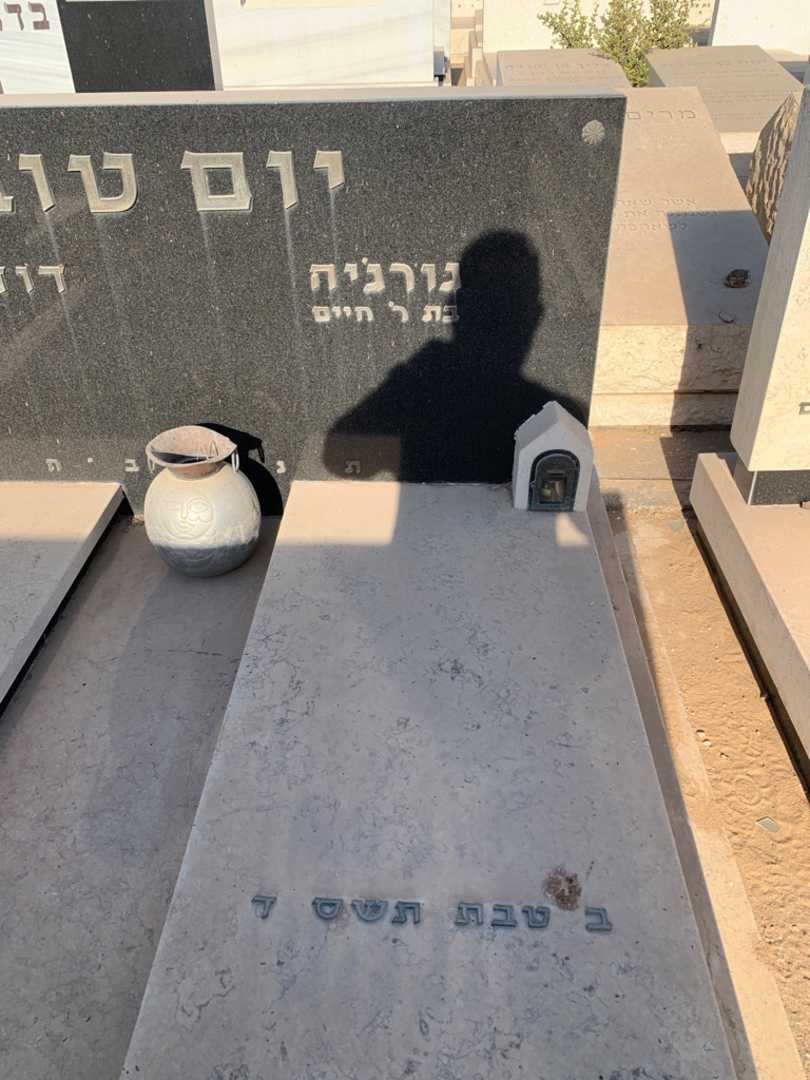 קברו של גורג'יה יום טוב. תמונה 2