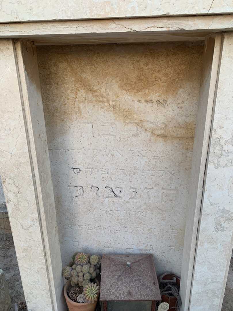 קברו של מלכה חזנצוק. תמונה 3