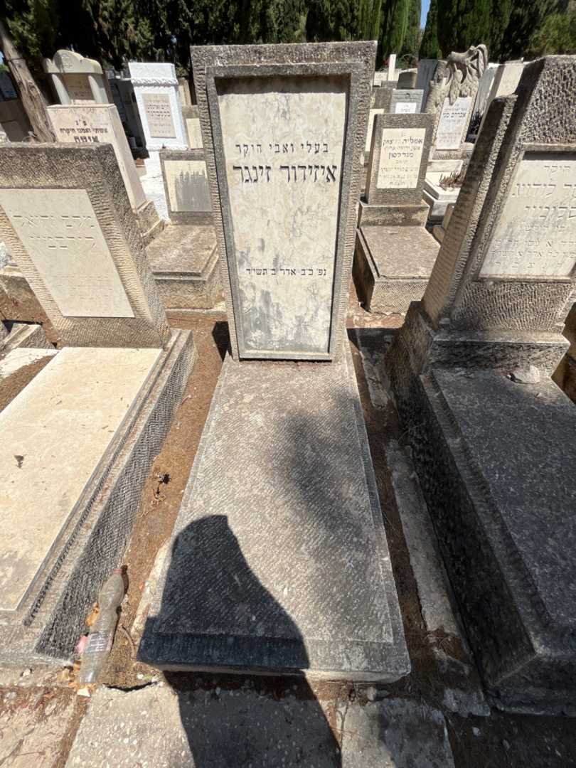 קברו של איזידור זינגר