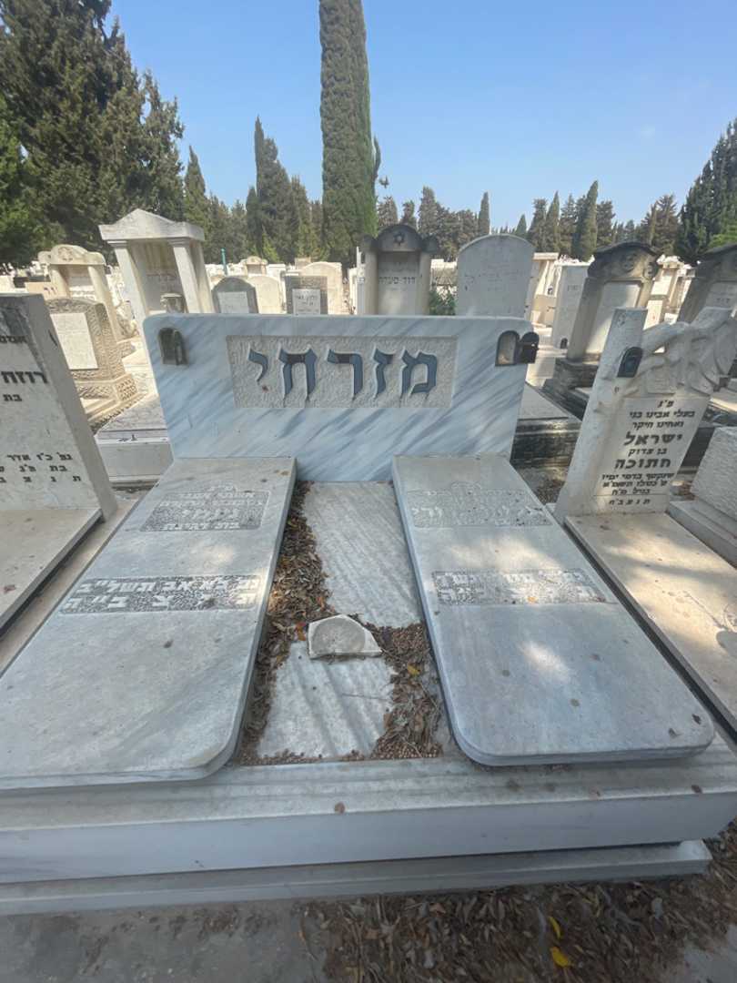 קברו של אליהו כדורי מזרחי. תמונה 1