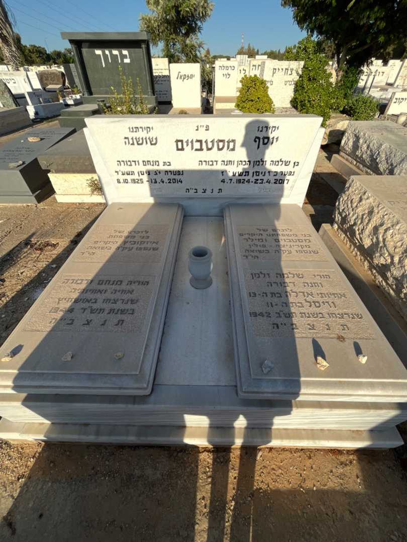 קברו של זיסל בת ה-11. תמונה 2