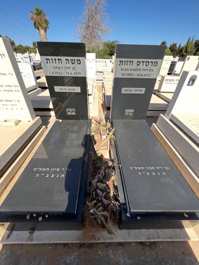 קברו של מרסדס חזות. תמונה 1