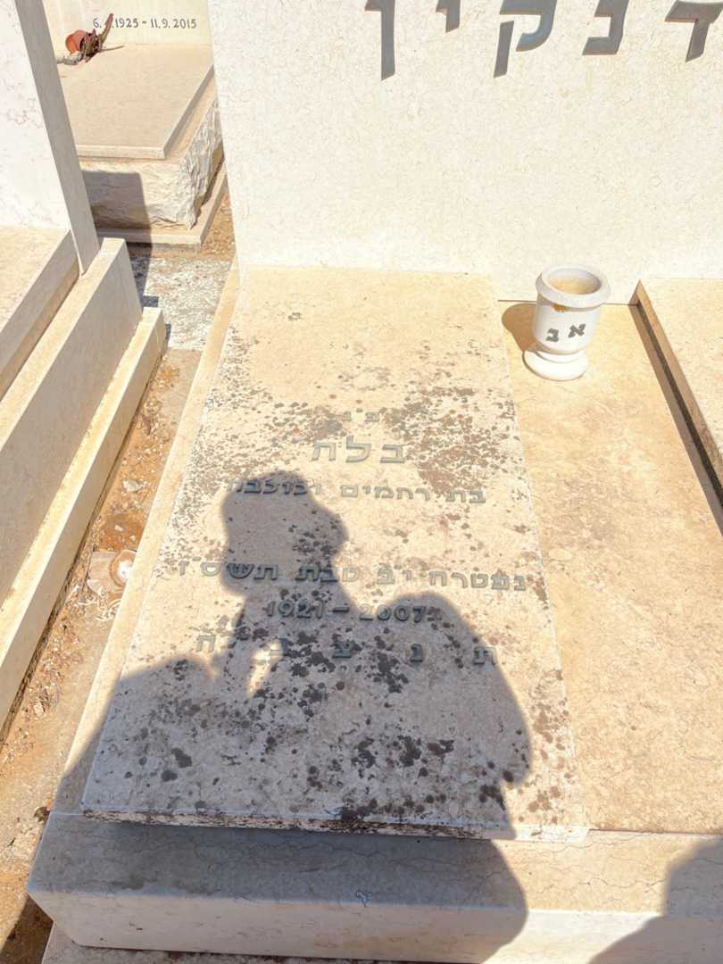 קברו של בלה בודנקין. תמונה 2