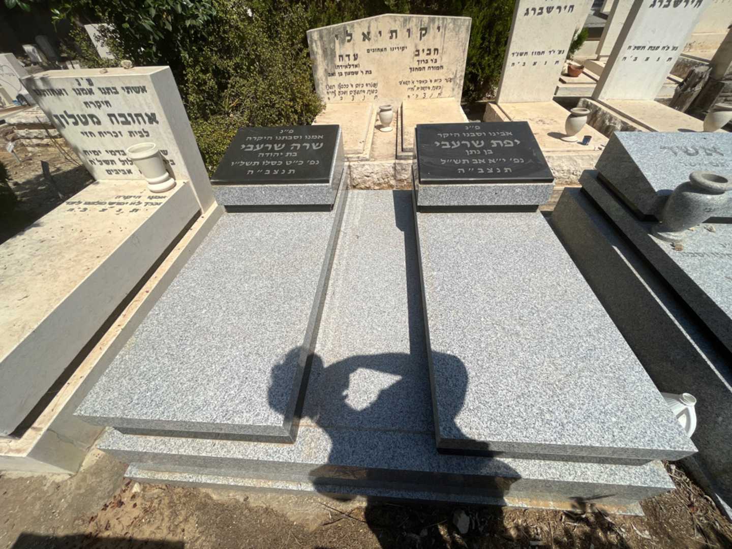 קברו של שרה שרעבי. תמונה 1
