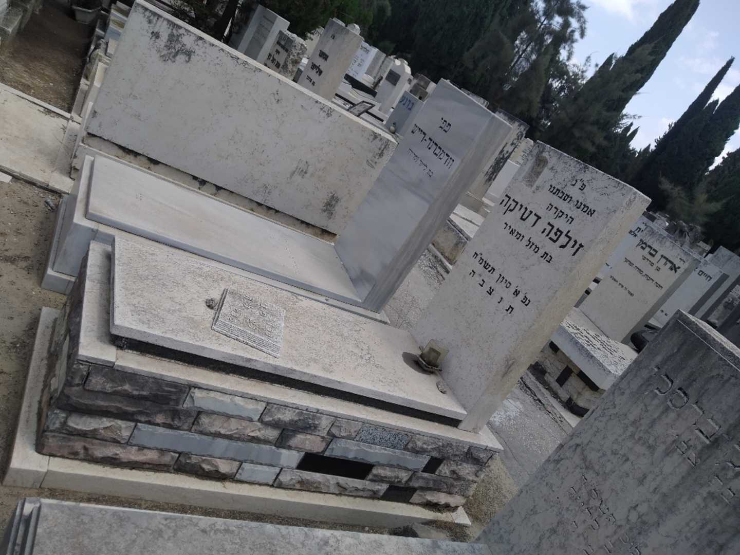 קברו של זילפה דטיקה