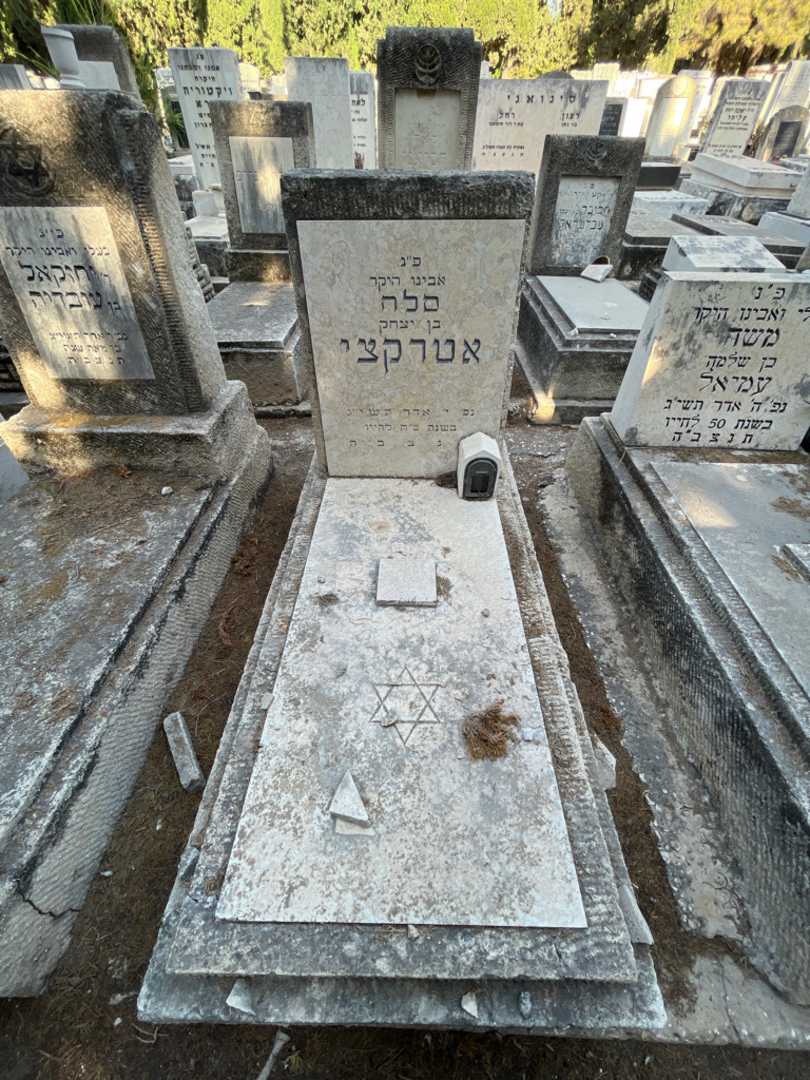 קברו של סלח אטרקצי