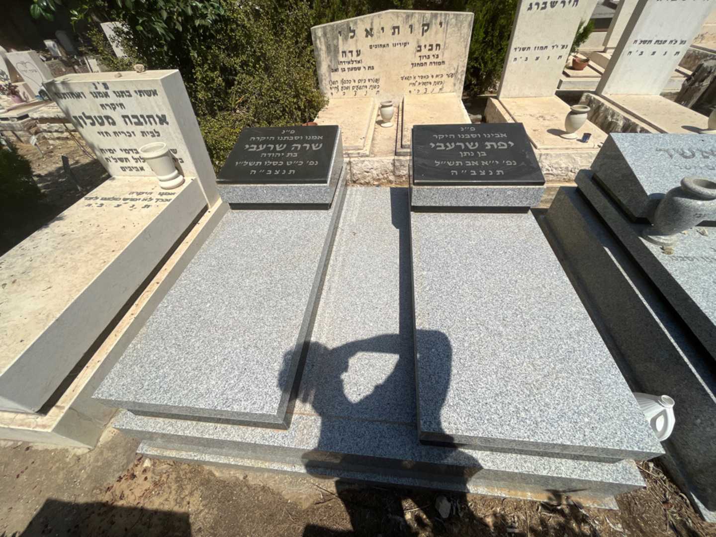 קברו של יפת שרעבי. תמונה 2