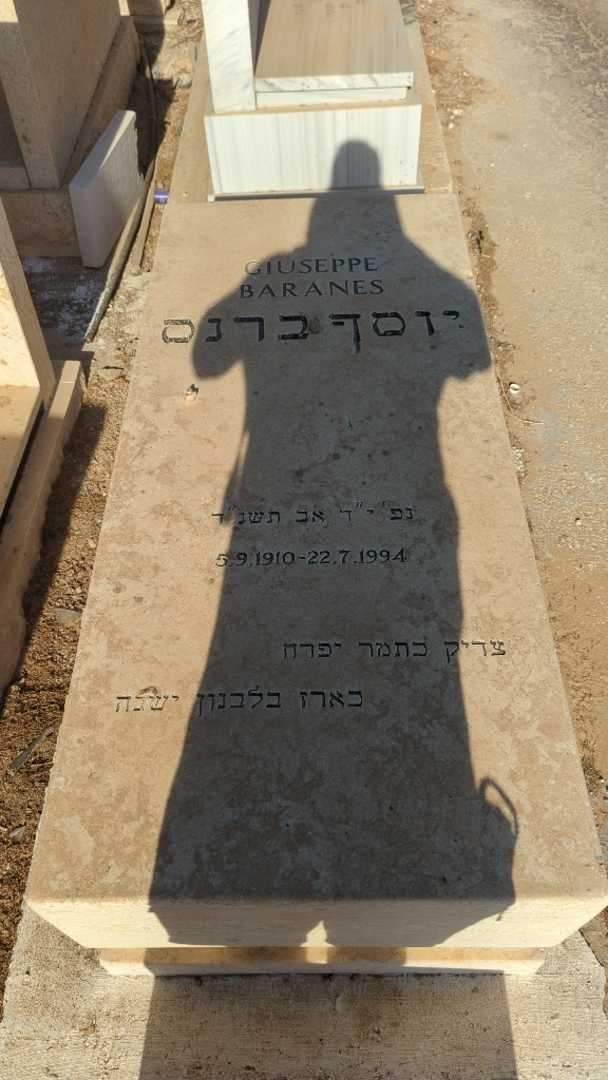 קברו של יוסף ברנס