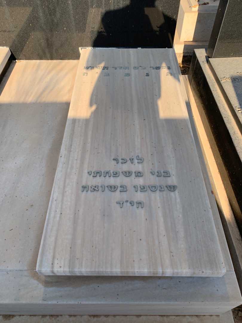 קברו של זאב הבר. תמונה 2