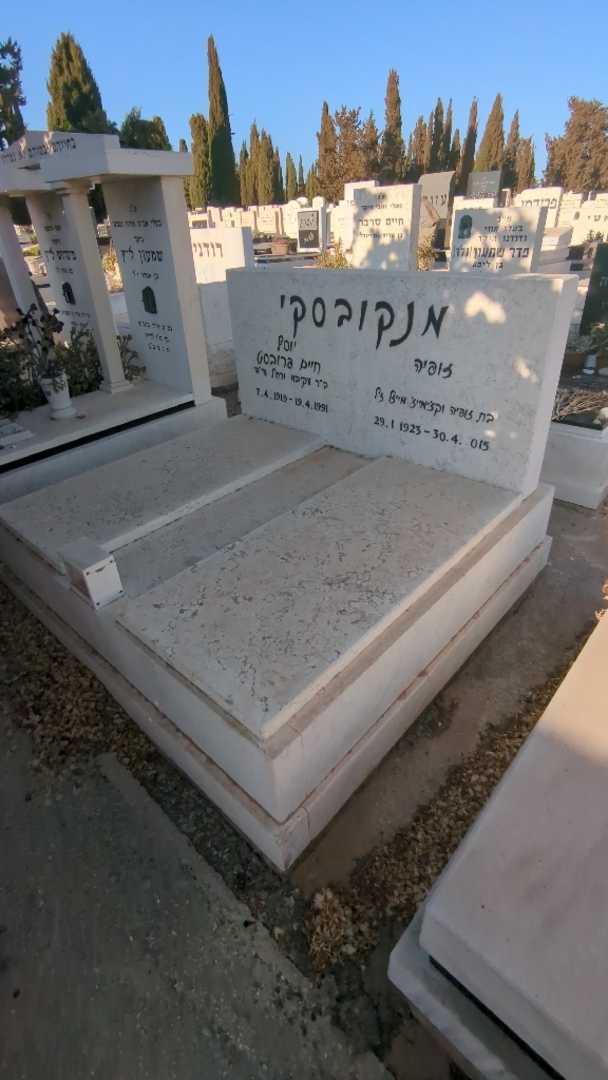 קברו של זופיה מנקובסקי. תמונה 2