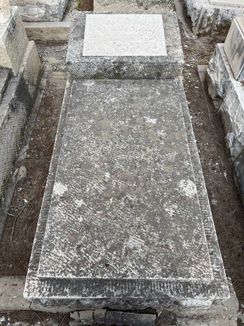 קברו של יעקב שריקי
