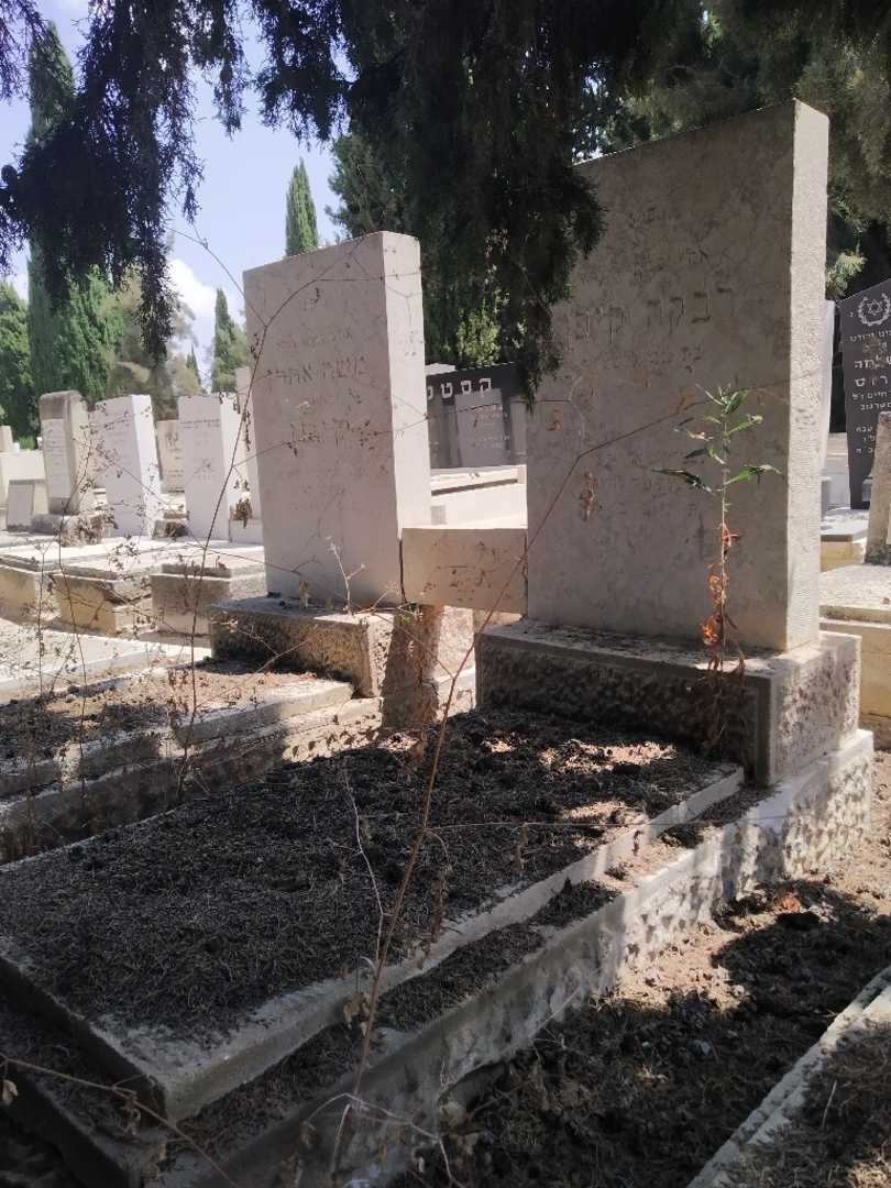 קברו של רבקה קיפן. תמונה 1